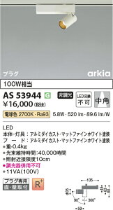 yňlɒz@ RCY~Ɩ KOIZUMI@AS53944