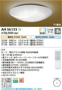 �y�ň��l�ɒ���z�@ �R�C�Y�~�Ɩ� KOIZUMI�@�a���V�[�����O�@AH56153