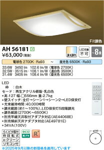 �y�ň��l�ɒ���z�@ �R�C�Y�~�Ɩ� KOIZUMI�@�a���V�[�����O�@AH56181