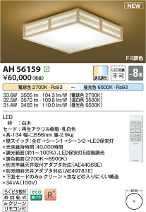 �y�ň��l�ɒ���z�@ �R�C�Y�~�Ɩ� KOIZUMI�@�a���V�[�����O�@AH56159