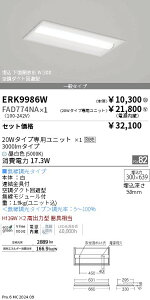 �y������z���� ERK9986W+FAD774NA