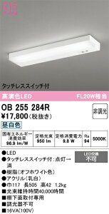 �y������z�@�@ �I�[�f���b�N ODELIC�@OB255284R