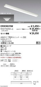 �y������z�@���� ERK9635W+RAD766NA