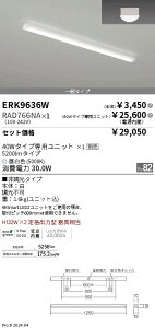 �y������z�@���� ERK9636W+RAD766NA