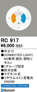 5/23�`5/27 ���������}���\�� �ő�47�{�@�y������z�@�@ �I�[�f���b�N ODELIC �����E���F�@�����R���@RC917
