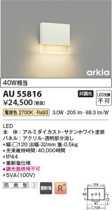 yňlɒz@ RCY~Ɩ KOIZUMI LEDhJuPbg@AU55816