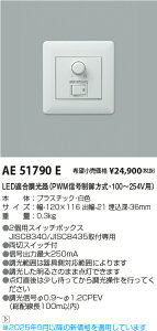 12/4`12/11IyVX[p[SALE@ő47{@yňlɒz@ RCY~Ɩ KOIZUMI *AE51790E