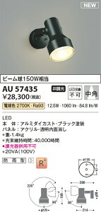 12/4`12/11IyVX[p[SALE@ő47{@yňlɒz@ RCY~Ɩ KOIZUMI LEDhJ^X|bg@AU57435