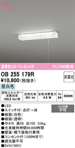 �y������z�@�@ �I�[�f���b�N ODELIC �L�b�`�����C�g�@OB255179R