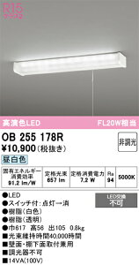 2/4�`2/10 ���������}���\�� �ő�49�{�@�y������z�@�@ �I�[�f���b�N ODELIC �@�L�b�`�����C�g�@OB255178R