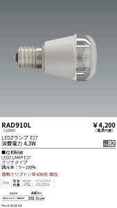 �y������z�@�@ �@���� RAD910L