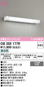 �y������z�@�@ �I�[�f���b�N ODELIC �@�L�b�`�����C�g�@OB255177R