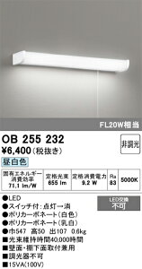 3/20�`3/26 ���������}���\�� �ő�47�{�@�y������z�@�@ �I�[�f���b�N ODELIC �@�L�b�`�����C�g�@OB255232