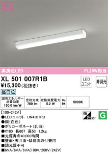 �y������z�@�@ �I�[�f���b�N ODELIC�@�x�[�X���C�g�@XL501007R1B