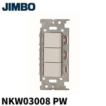 楽天市場】nkw03008(pw)の通販
