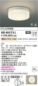koizumi ���E�U���� AR49373L