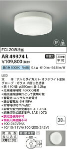 koizumi ���E�U���� AR49374L
