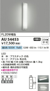 koizumi �h�J�^�u���P�b�g AU54453