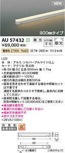 koizumi �h�J�^�ԐڏƖ� AU57432