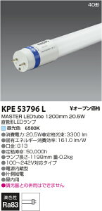 PHILIPS �t�B���b�v�X ���ǌ`LED�����v 20�` FL20W���� �����F KPE56316L