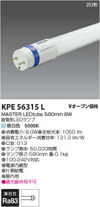PHILIPS �t�B���b�v�X ���ǌ`LED�����v 20�` FL20W���� �����F KPE56315L