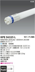 PHILIPS �t�B���b�v�X ���ǌ`LED�����v 40�` Hf32W���o�͑��� �����F KPE56325L