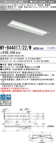 6/4�`6/11 �y�V�X�[�p�[SALE �ő�47�{�@�O�H MY-B44047/22/W AHTN ��MY-B44017/22/W AHTN