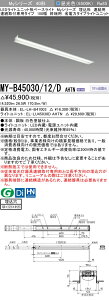 6/4�`6/11 �y�V�X�[�p�[SALE �ő�47�{�@�O�H MY-B45040/12/D AHTN ��MY-B45030/12/D AHTN