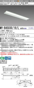 6/4�`6/11 �y�V�X�[�p�[SALE �ő�47�{�@�O�H MY-B45040/19/L AHTN ��MY-B45030/19/L AHTN