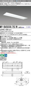 �O�H MY-B45046/25/N AHTN ��MY-B45036/25/N AHTN