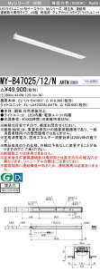 6/4�`6/11 �y�V�X�[�p�[SALE �ő�47�{�@�O�H MY-B47025/12/N AHTN