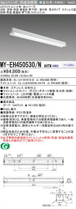 �O�H MY-EH450530/N AHTN