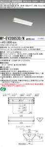 �O�H MY-EV208530/N AHTN