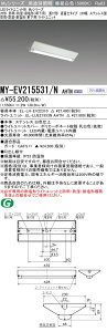 [インボイス領収書対応] 三菱 MY-EV215531/N AHTN
