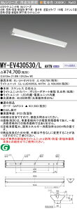 �O�H MY-EV430530/L AHTN