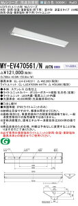 �O�H MY-EV470561/N AHTN