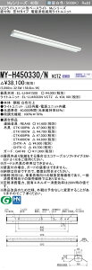 �O�H MY-H450330/N VCTZ