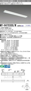 �O�H MY-H470400/W AHTN ��MY-H470300/W AHTN