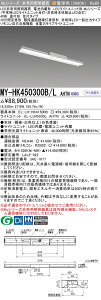 6/20�`6/26 ���������}���\�� �ő�47�{�@�O�H MY-HK450300B/L AHTN