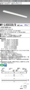 �O�H MY-L450430/D AHZ ��MY-L450330/D AHZ