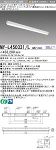 �O�H MY-L450431/L AHZ ��MY-L450331/L AHZ