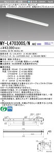 �O�H MY-L470400S/N AHZ ��MY-L470300S/N AHZ