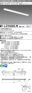 �O�H MY-L470400S/W AHZ ��MY-L470300S/W AHZ