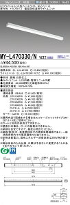 �O�H MY-L470330/N VCTZ