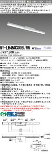 6/20�`6/26 ���������}���\�� �ő�47�{�@�O�H MY-LH450300B/WW AHTN
