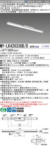 [インボイス領収書対応] 三菱 MY-LK420330B/D AHTN
