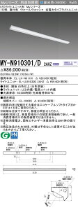 5/23�`5/27 ���������}���\�� �ő�47�{�@�O�H MY-N910401/D AHZ ��MY-N910301/D 2AHZ