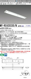 y\3NZ[10/1X^[gz@OH MY-RC420430/N AHTN MY-RC420330/N AHTN