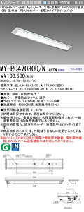 �O�H MY-RC470400/N AHTN ��MY-RC470300/N AHTN