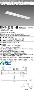 �O�H MY-V425431/N AHTN ��MY-V425331/N AHTN